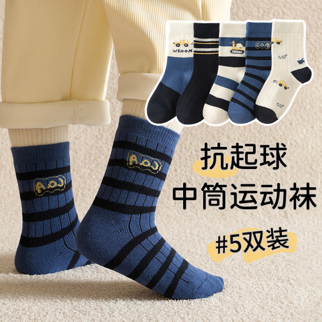 12846472.儿童袜子春秋款男童卡通小汽车吸汗中大童学生中筒宝宝袜