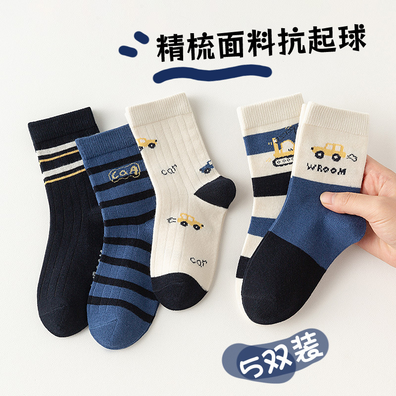 12846472.儿童袜子春秋款男童卡通小汽车吸汗中大童学生中筒宝宝袜