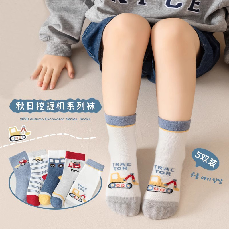 12843897.儿童袜子男童中筒春秋季学生透气吸汗运动卡通学院风男孩