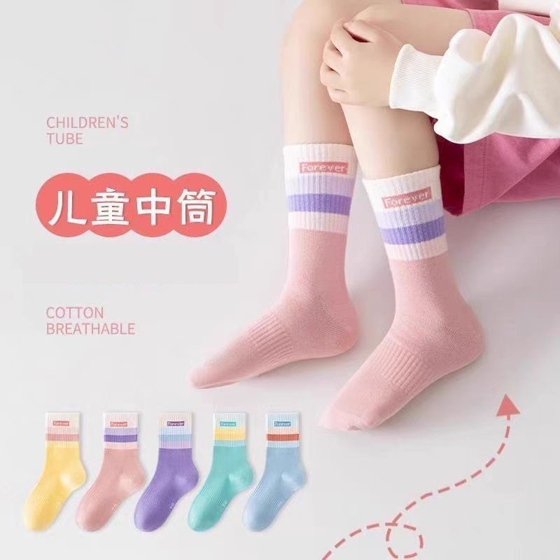 12846074.女童袜子春秋甜美扎染字母中筒彩虹糖果色女孩透气袜