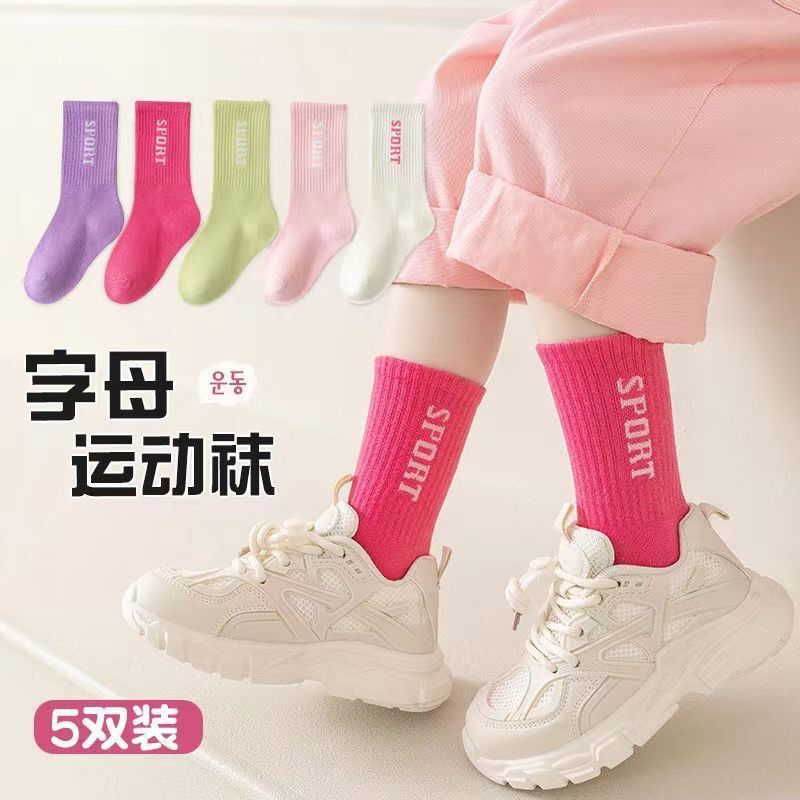 12844212.儿童袜子春秋冬运动袜中筒宝宝袜子男女童ins透气学生袜