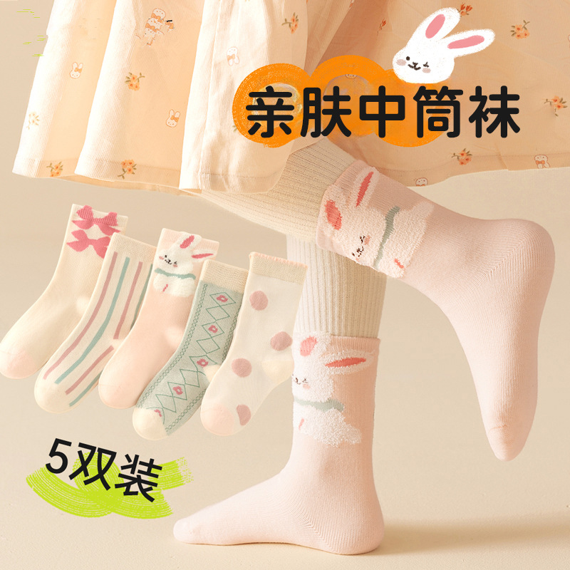 12844042.女童卡通袜子春秋季儿童可爱中筒学生袜宝宝女孩秋冬公主