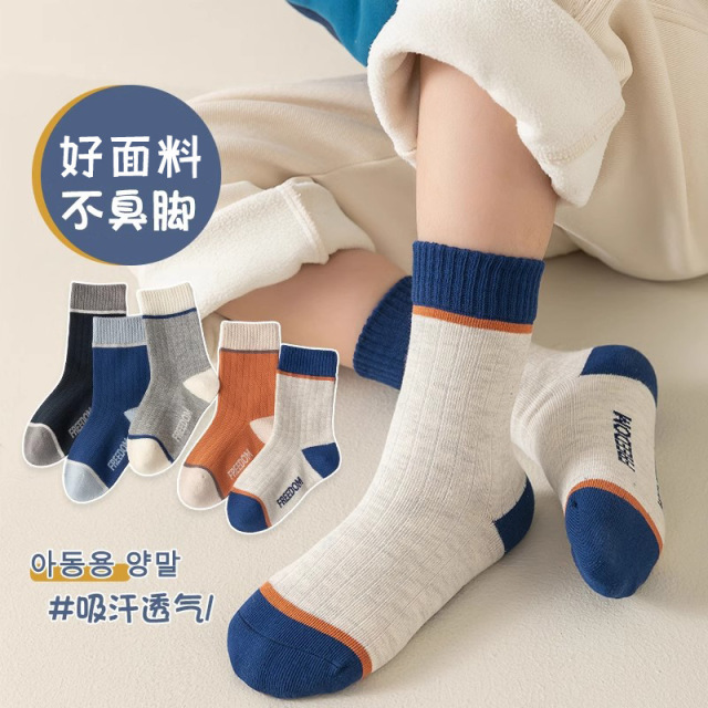 12846516.儿童袜子春秋款拼接条纹百搭中筒袜秋冬运动男童
