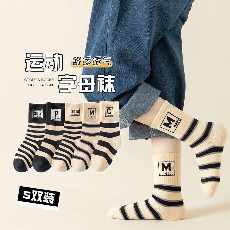 12845674.儿童袜子男童袜中筒袜春秋天百搭男孩大童宝宝袜学生简约