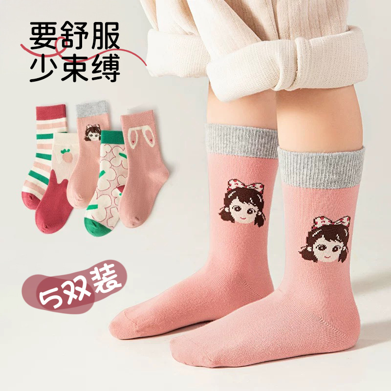 12846532.儿童袜子春秋四季款卡通女孩童袜韩系可爱大童中筒袜