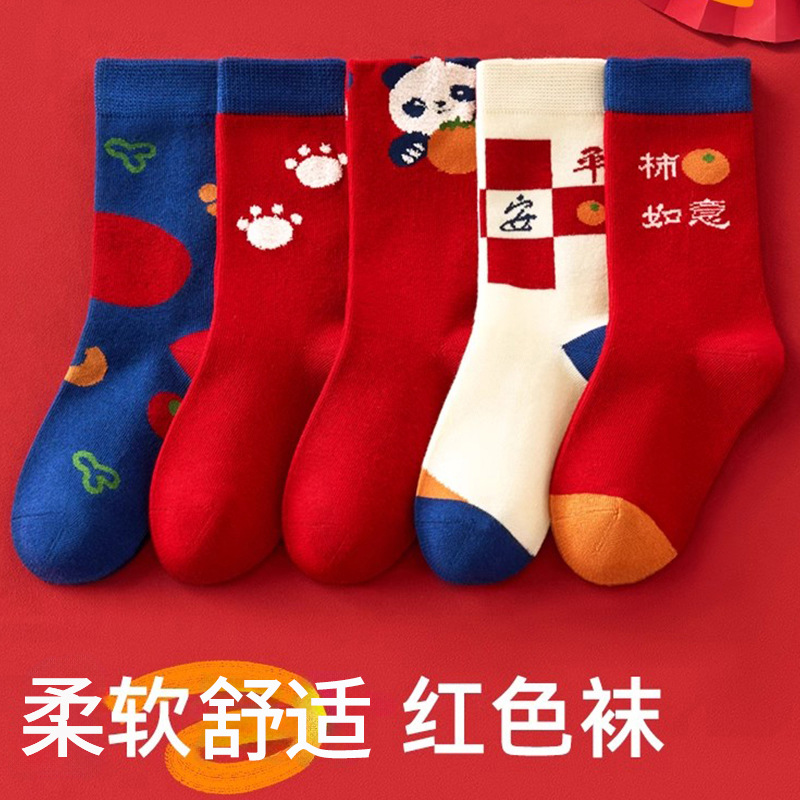 12845349.儿童袜子秋冬男童大红色新年袜女童本命年蛇年大红袜