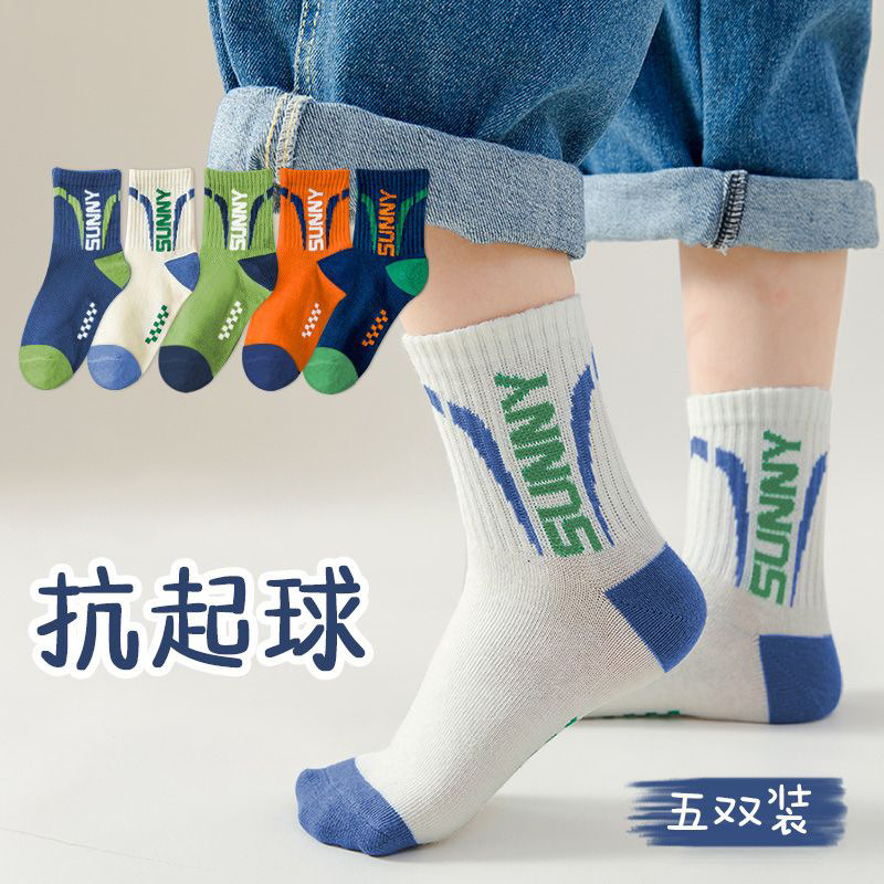 12845827.儿童袜子男童袜子春秋季中筒袜冬季春夏季运动纯色学院风