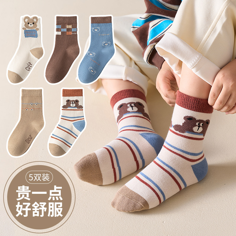 12843863.儿童袜子春秋季新款男童卡通透气运动学生潮流男孩中筒袜