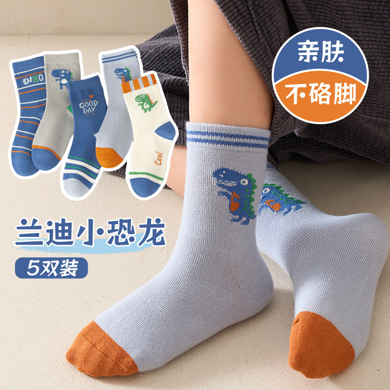 12845152.儿童袜子春秋天春秋冬季男童袜子卡通男女孩吸汗透气学生
