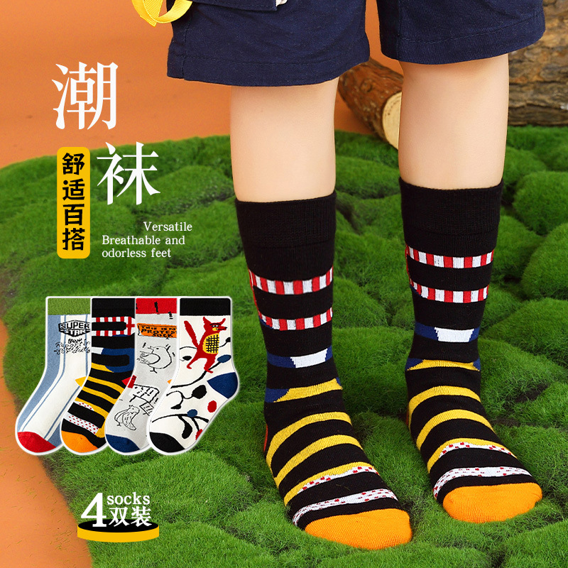 12844126.儿童袜子卡通条纹森林涂鸦男童潮流中筒春秋四季款潮