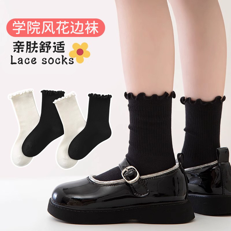 12845430.儿童袜子中筒花边堆堆袜秋冬季女童木耳边百搭宝宝袜