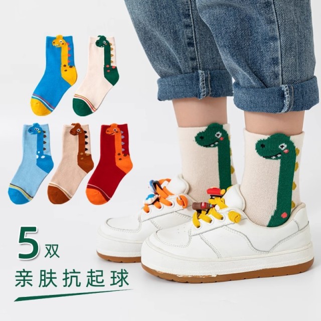 12846148.春秋季儿童袜子韩版卡通恐龙高颜值秋冬季学生运动袜