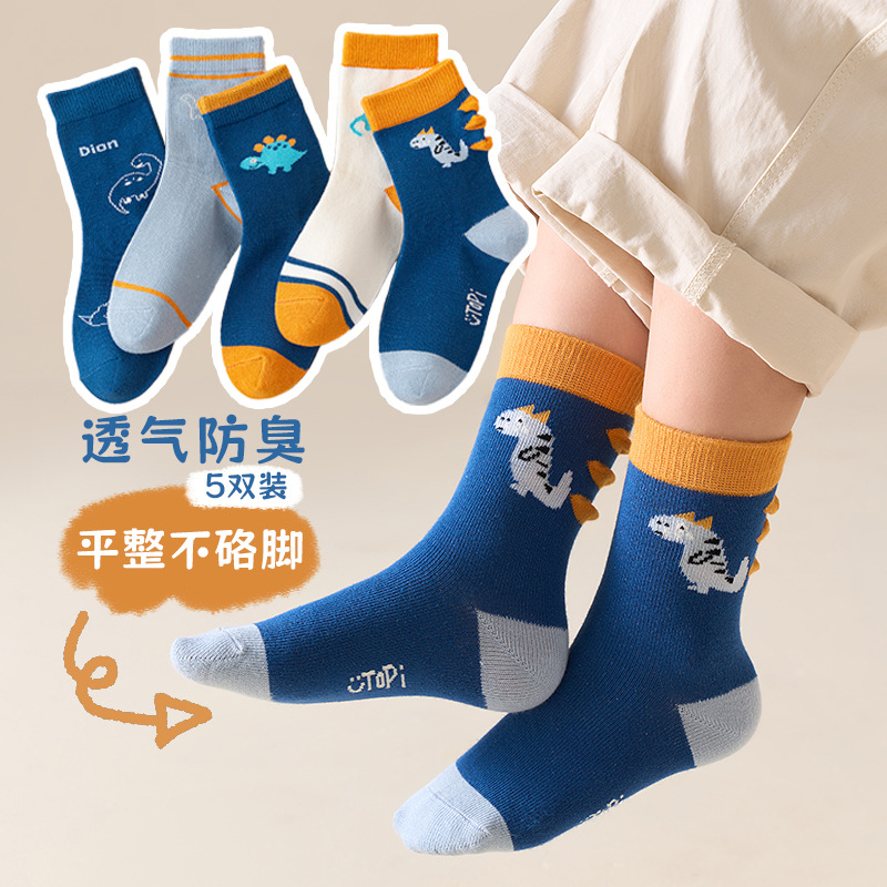 12845140.男童袜子春秋男宝宝百搭潮袜儿童中筒卡通学生四季运动袜