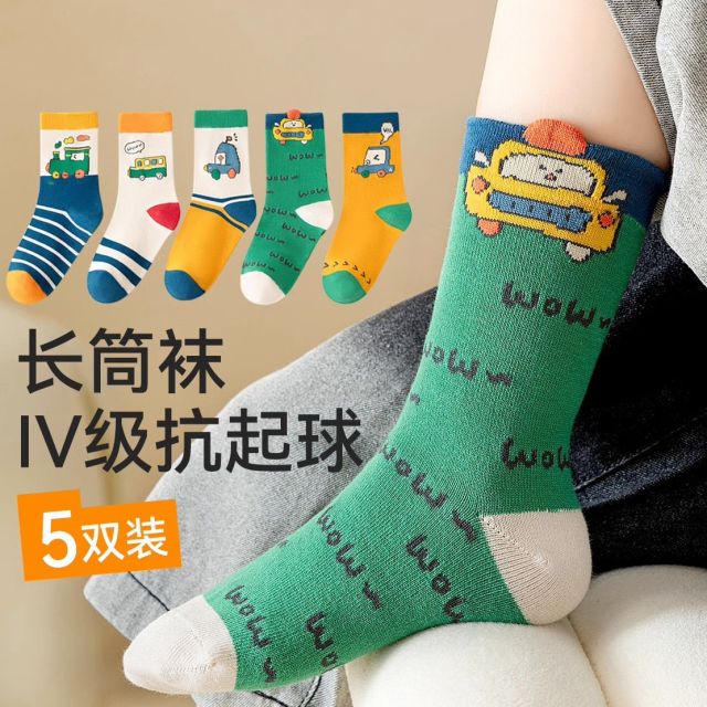12844232.儿童袜子男童春秋季中筒袜男孩学生新款卡通男宝宝秋款童