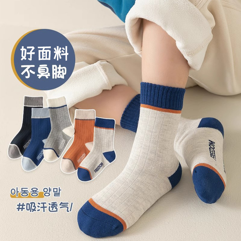 12846516.儿童袜子春秋款拼接条纹百搭中筒袜秋冬运动男童