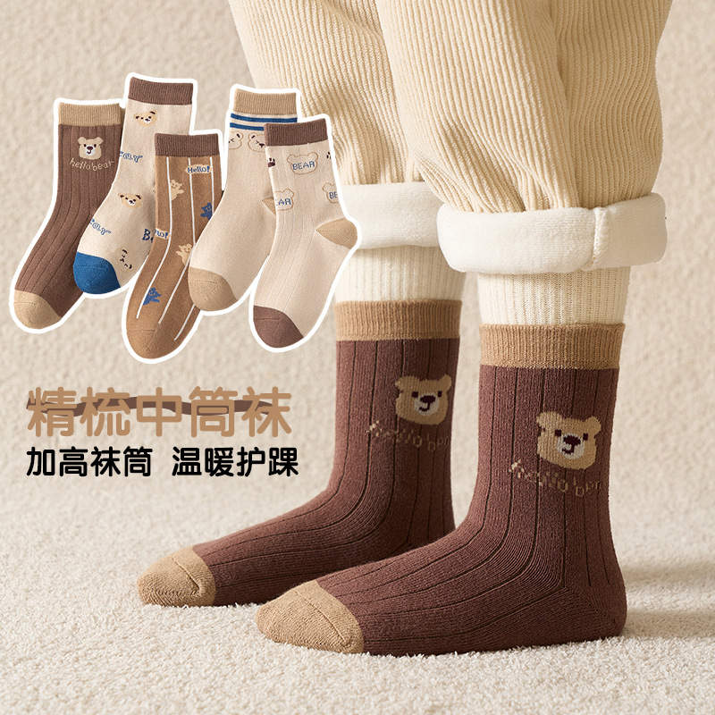 12844031.儿童袜子春秋款男童袜子中筒袜男孩中大童秋冬季卡通小熊