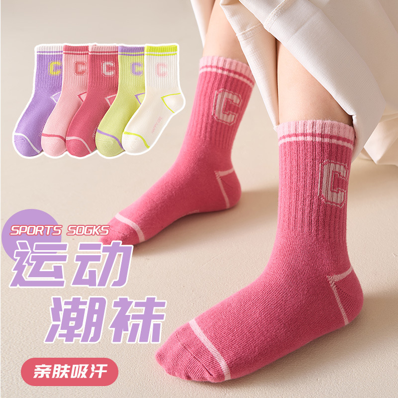 12845695.儿童袜子女童袜中筒袜长筒宝宝春秋冬季学生大童透气运动