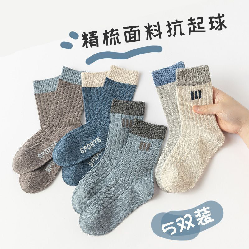 12845306.儿童袜子薄款男童青少年中筒袜大童防臭学生袜春秋冬季