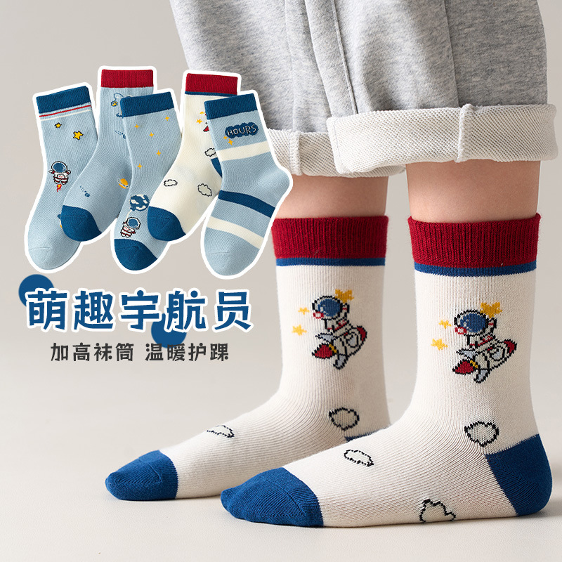 12843805.儿童袜子男童袜子学生春秋冬季透气宝宝冬天小孩卡通中筒