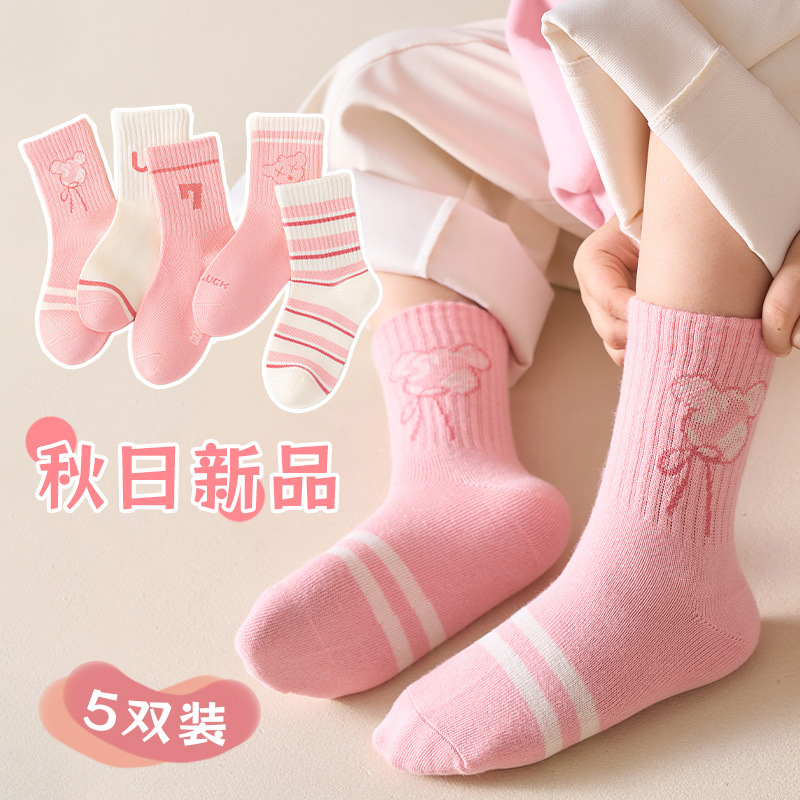 12846246.儿童袜子女童中筒宝宝秋冬季中大童学院风长筒透气运动袜