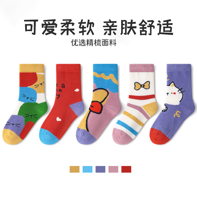 12845129.儿童袜子春秋季女童袜中筒透气高弹舒适可爱猫咪潮袜