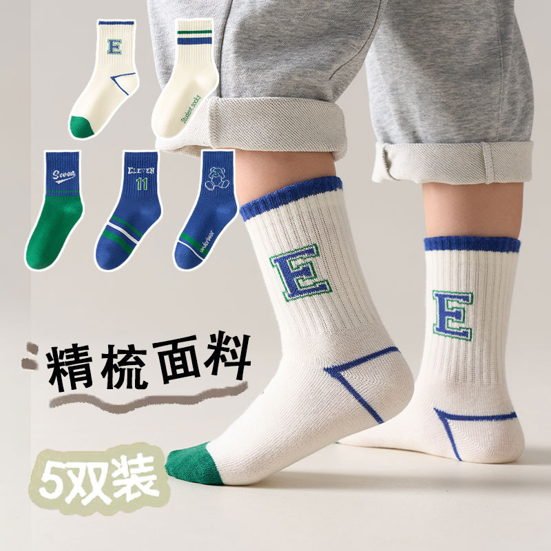 12845471.儿童袜子春秋袜子透气男童女孩中大童学生宝宝秋季中筒袜