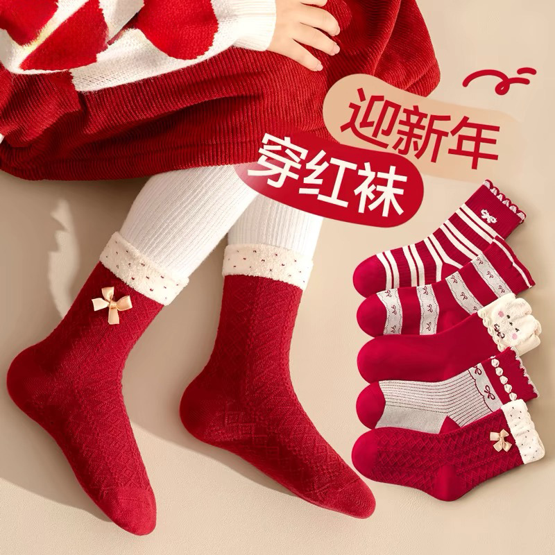 12845851.女童袜子红色秋冬本命年中筒儿童大红袜儿童甜美