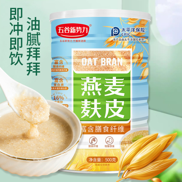 12945522.燕麦麸皮无糖低脂冲饮谷物麦片健身营养早餐饱腹代餐食品速食500克