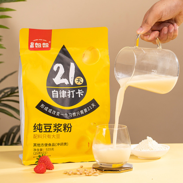 12945729.21天豆浆粉豆浆纯豆浆粉黑豆黄豆营养代餐健康懒人冲饮525克