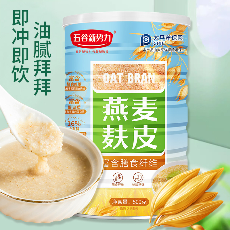 12945522.燕麦麸皮无糖低脂冲饮谷物麦片健身营养早餐饱腹代餐食品速食500克