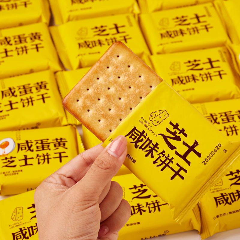 12945849.芝士咸味饼干整箱小包装零食薄脆解馋小吃休闲食品散装年货