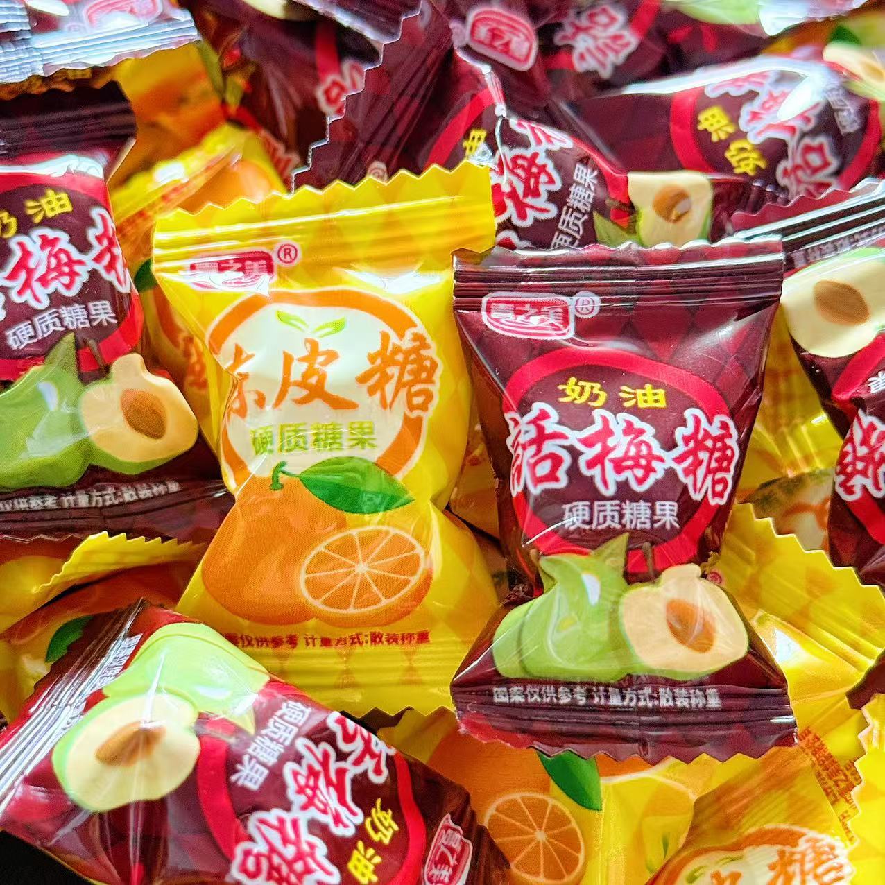 12983958.陈皮糖话梅糖水果味硬糖喜糖婚庆办公校园小零食
