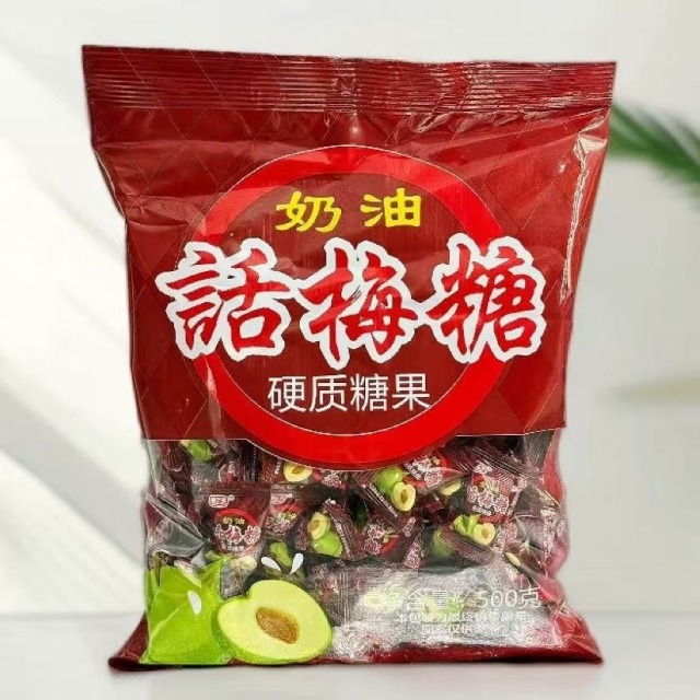 12983958.陈皮糖话梅糖水果味硬糖喜糖婚庆办公校园小零食