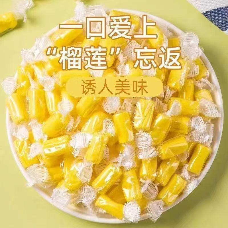 12993216.榴莲奶糖浓郁奶香夹心软糖果办公室零食休闲小吃袋装