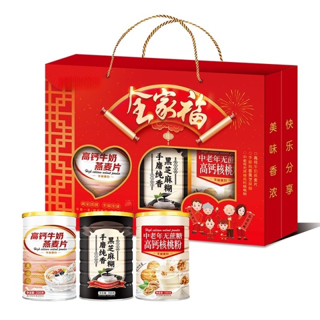 13010892.全家福回礼盒燕麦片黑芝麻糊核桃粉免煮送礼冲泡代餐