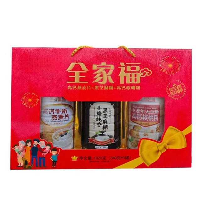 13010511.牛奶燕麦片黑芝麻糊核桃粉礼盒装速冲泡饱腹回礼伴手礼