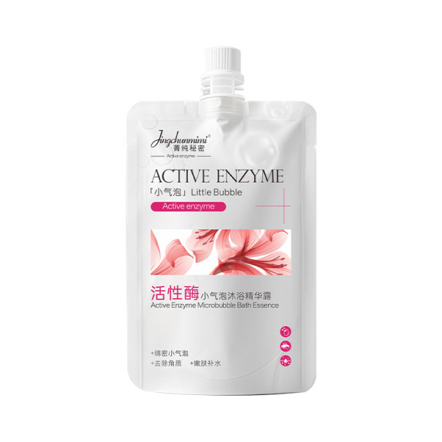 13174842.活性酶小气泡沐浴精华露100ml/瓶沐浴露香水型持久留香家用清洁控油沐浴乳