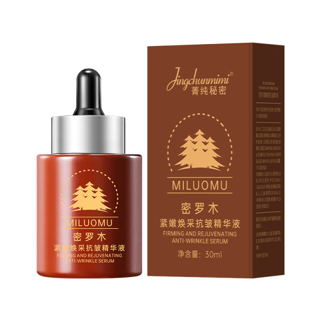 13174840.密罗木抗皱精华液30ml/瓶抗皱紧致以油养肤面部精华油美容油