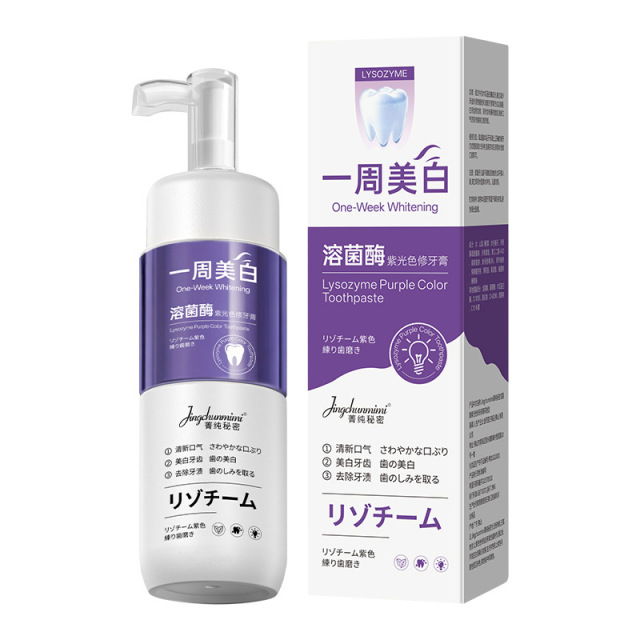 13175639.溶酶菌冷光色修美白牙膏160g/瓶清洁牙垢改善牙黄呵护护龈