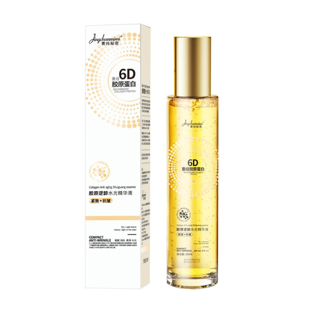 12610973.6D重组胶原蛋白水光精华100ml/瓶淡纹保湿提亮肤色补水