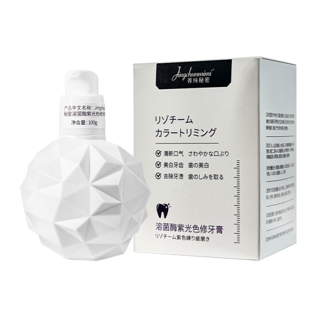 13216114.溶解酶紫光色修美白牙膏100g/瓶改善口腔异味清新口气去渍去黄