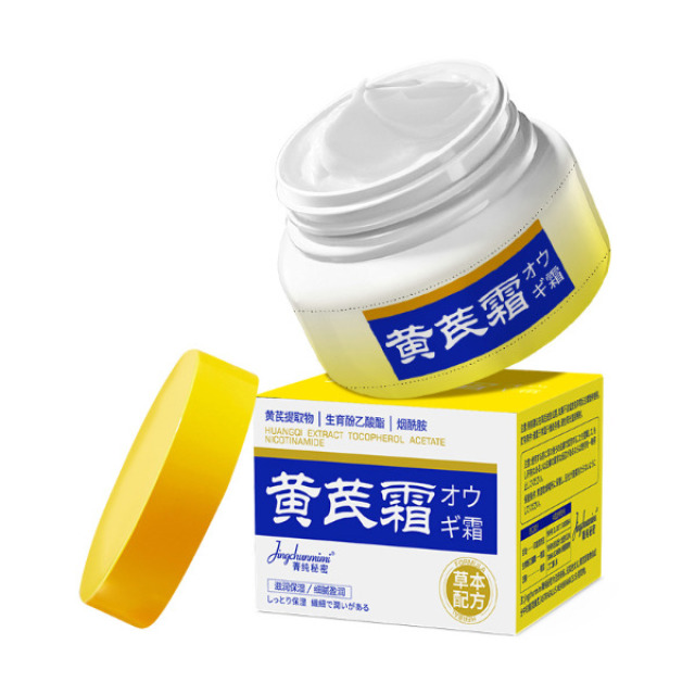 13216310.黄芪霜100g/瓶补水保湿改善肤色暗沉提亮保湿养颜霜面霜