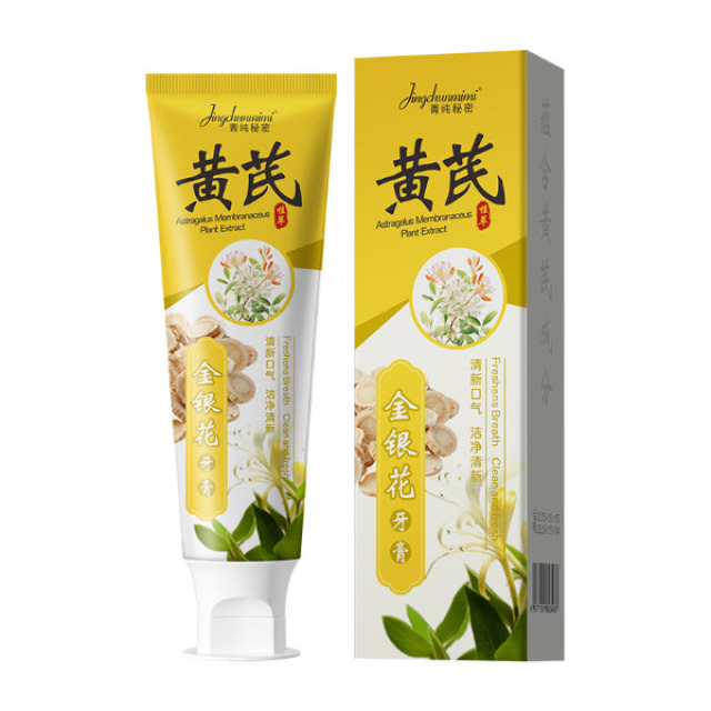 13215928.黄芪金银花牙膏100g/支草本清热去火护龈美白清新口气家庭装