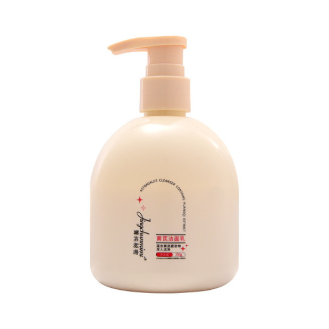 13216343.黄芪洁面乳250ml/瓶以黄养颜控油洁面深入清洁黄芪霜洗面奶