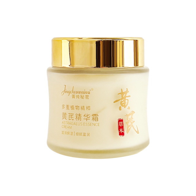 13216262.草本黄芪精华霜100g/瓶淡化提亮改善肌肤暗沉补水保湿抗皱面霜