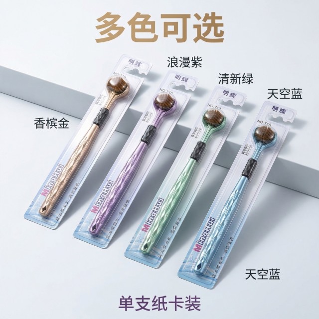 13517615.三面牙刷软毛成人立体牙刷刮舌苔三头3D型家用软毛手动纸卡装