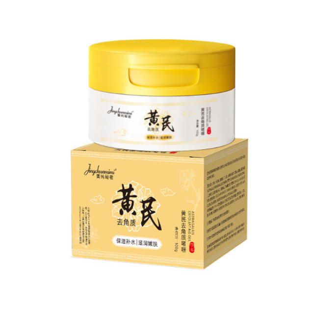 13219198.黄芪去角质啫喱凝胶100g/瓶全身深层清洁毛孔黑头提亮肤色磨砂膏