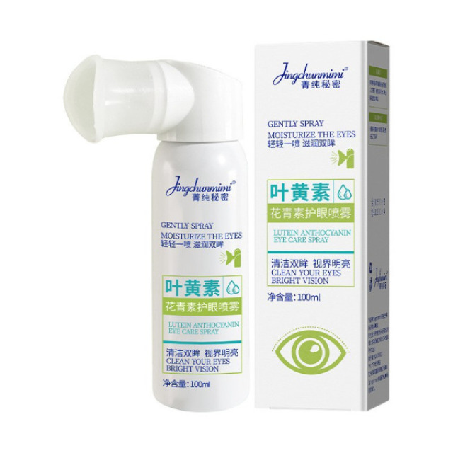 13219347.叶黄素水杨酸护眼喷雾100ml/瓶洗眼液眼部疲劳干涩护眼雾化喷雾