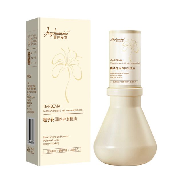 13219445.栀子花氨基酸护发精油15ml/瓶烫染改善防毛躁改善干枯分叉亮泽柔顺