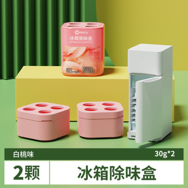 13240547.家用冰箱除味盒除臭剂祛除异味神器活性炭冰柜净化除味保鲜盒